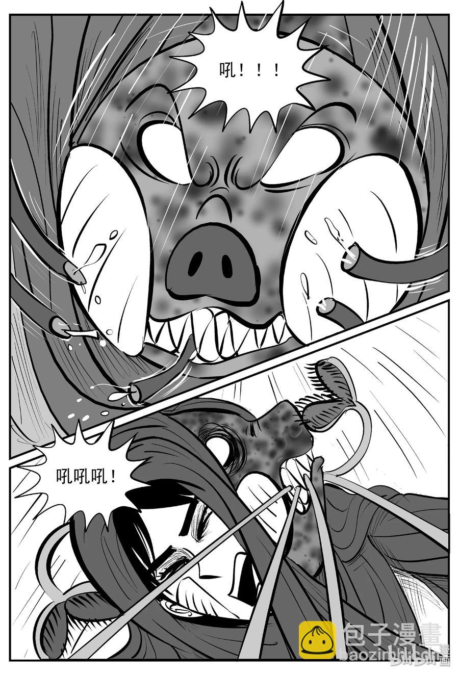 374 它：6（6）-第368话