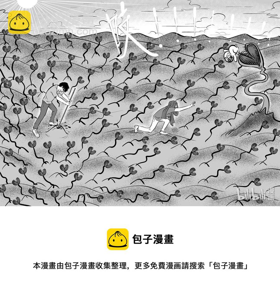 374 它：6（6）-第368话