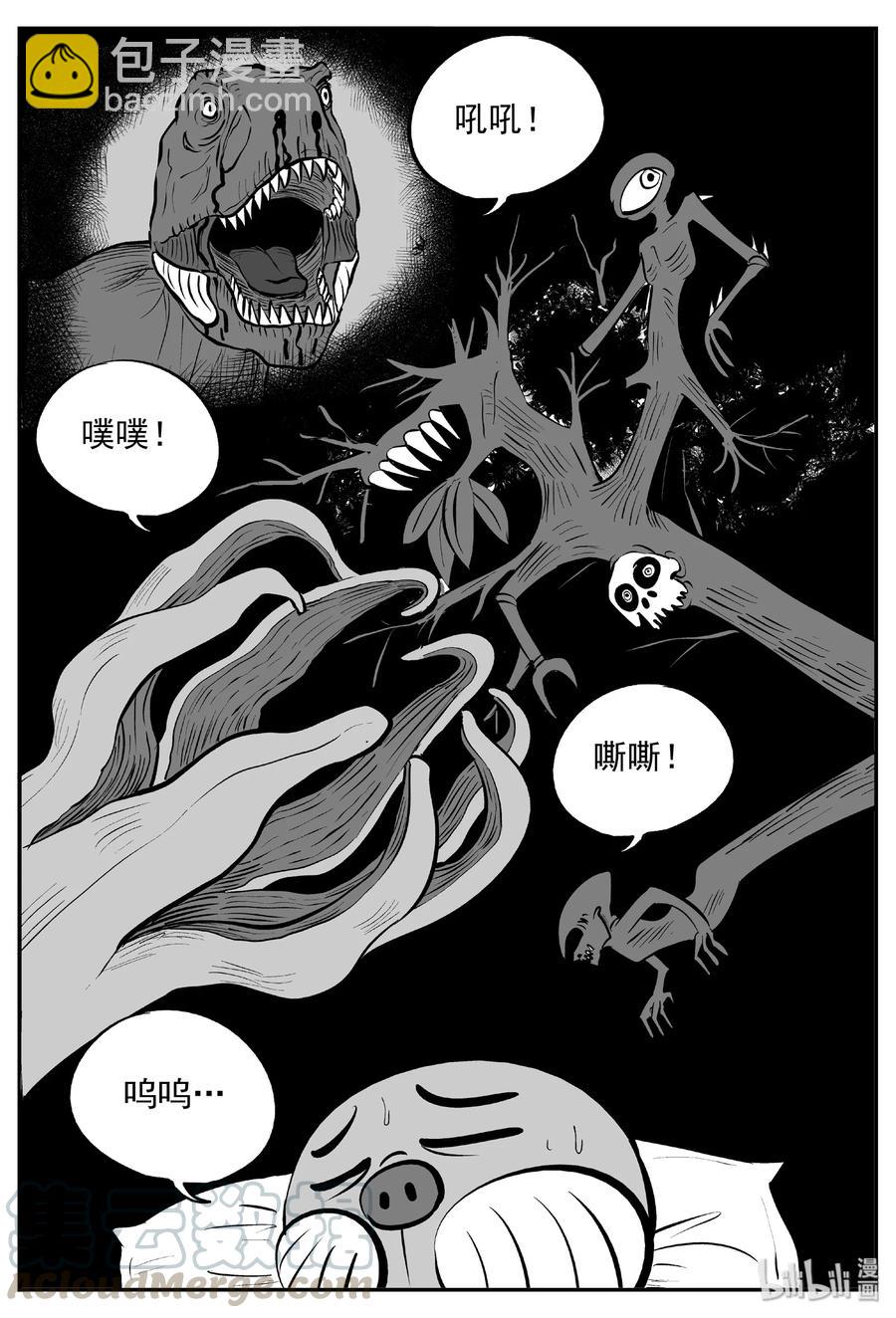 378 它：6（10）-第372话