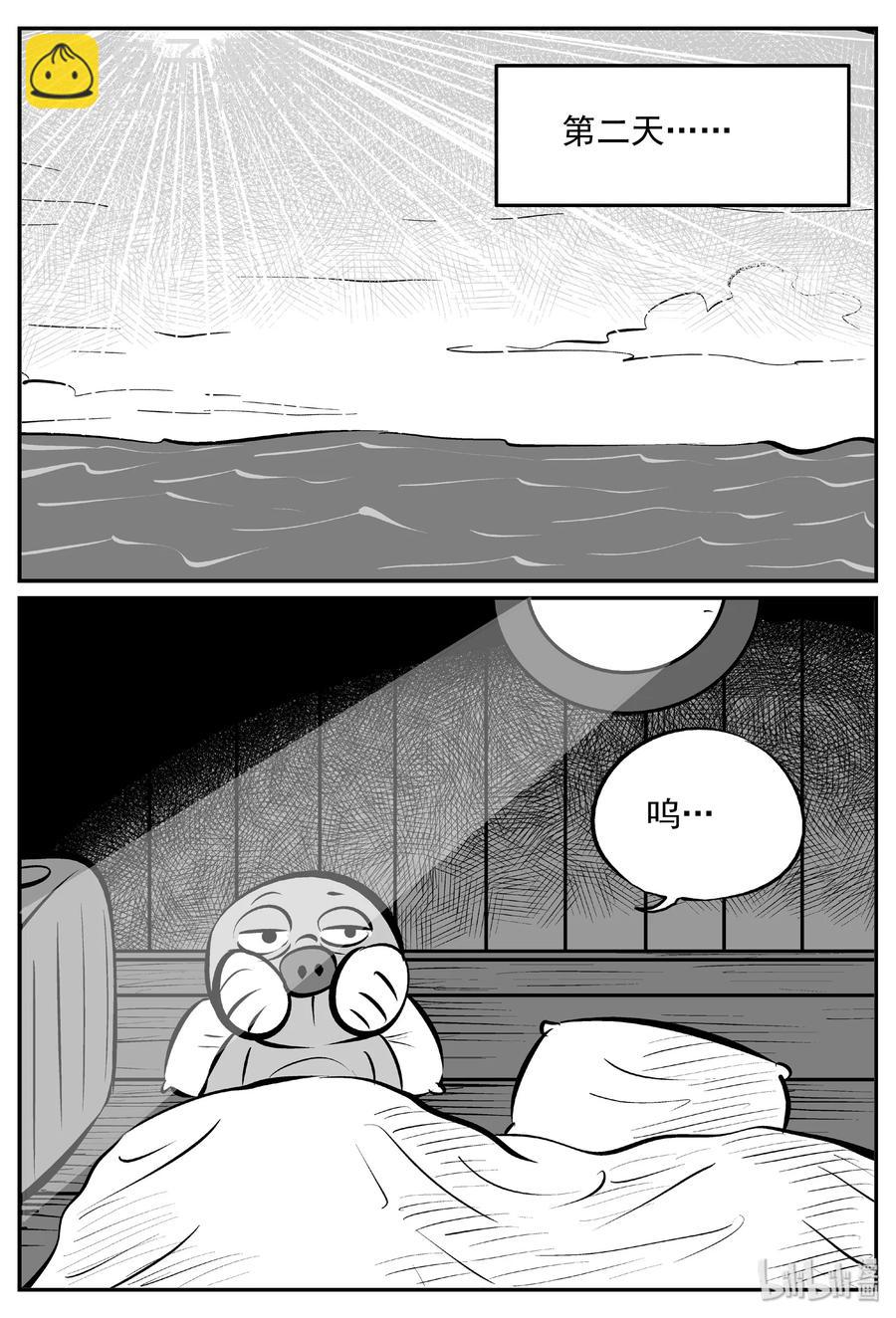 378 它：6（10）-第372话