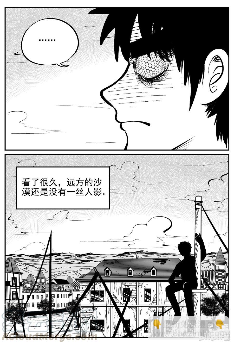 378 它：6（10）-第372话