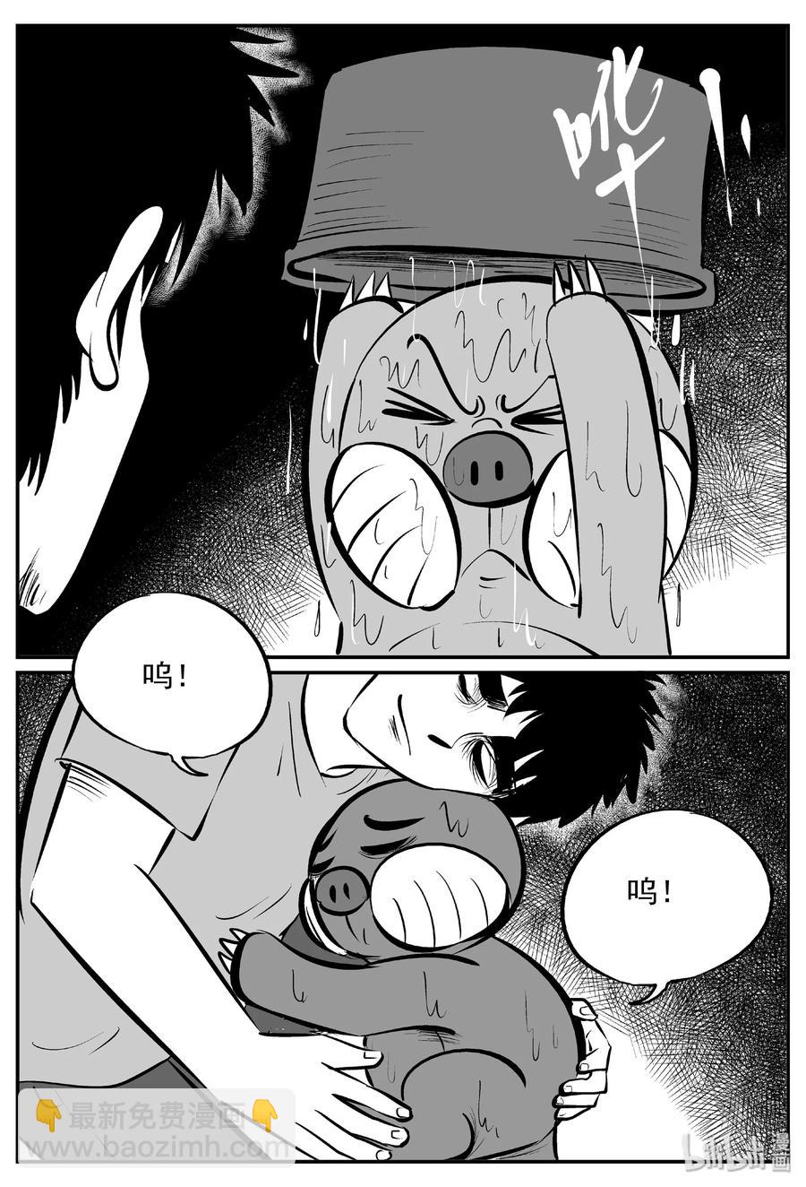 378 它：6（10）-第372话