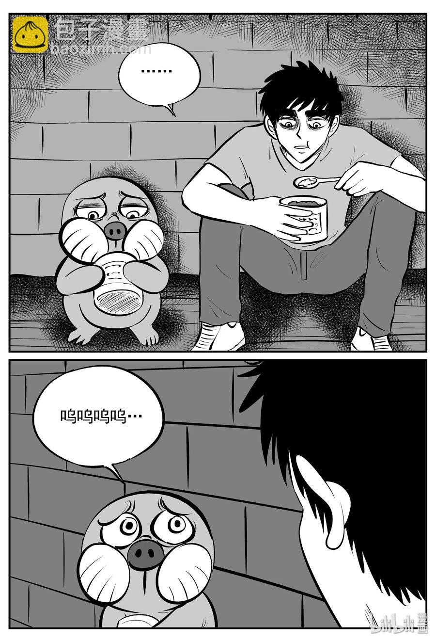 378 它：6（10）-第372话