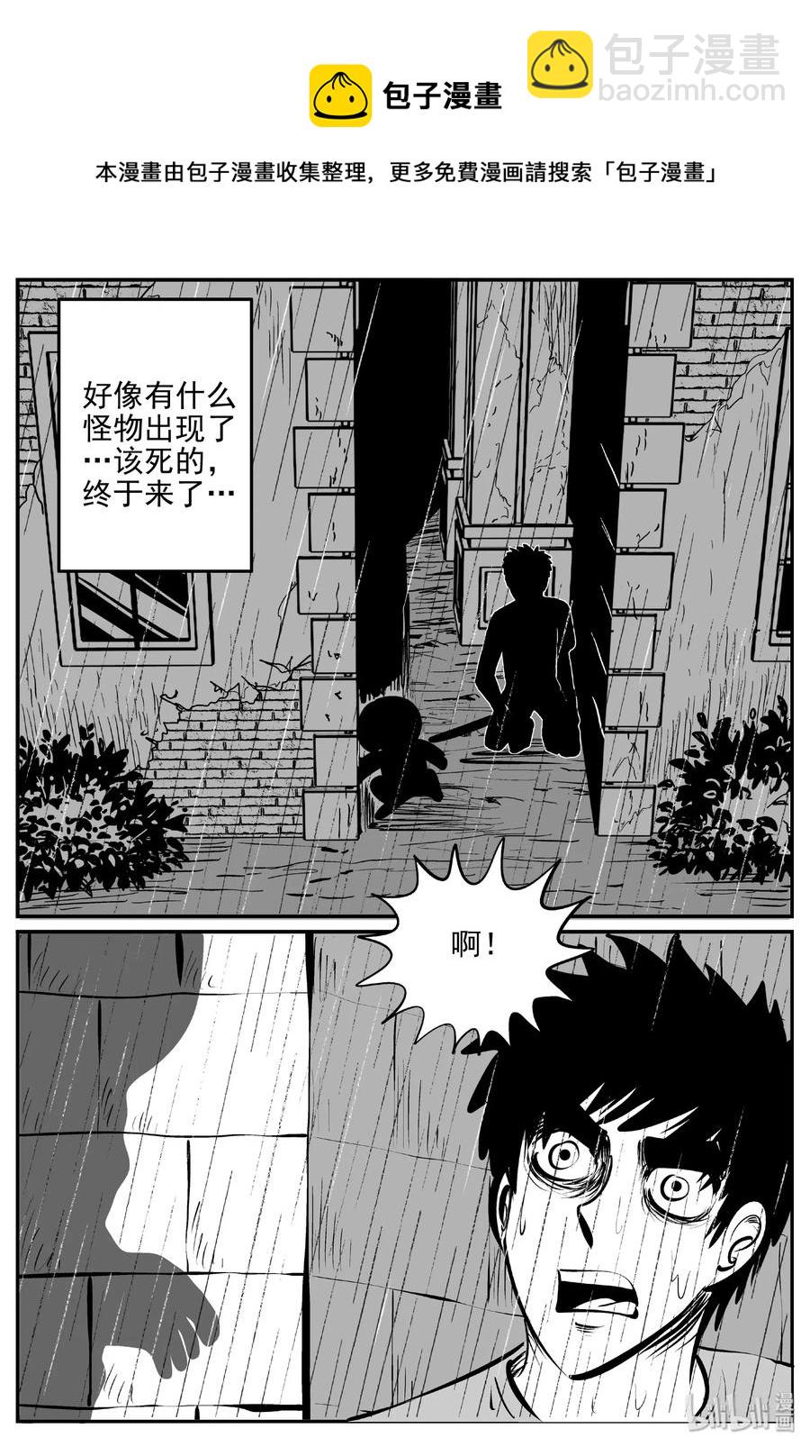 378 它：6（10）-第372话