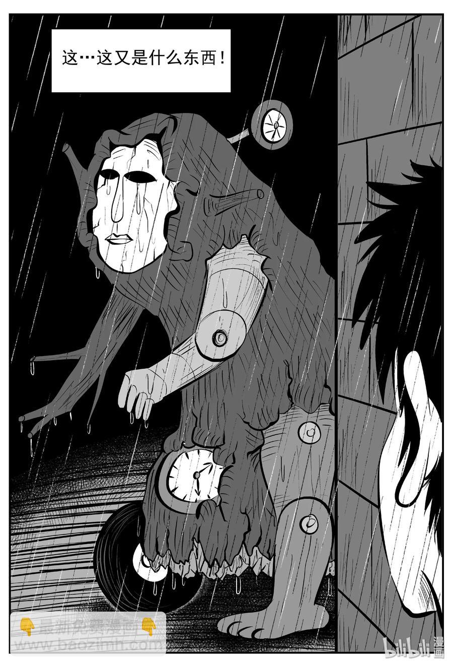 378 它：6（10）-第372话