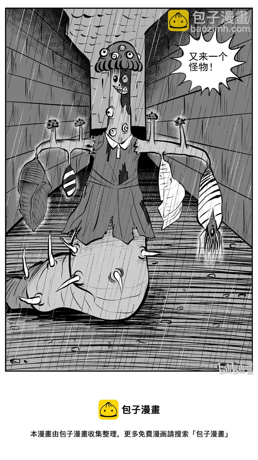 378 它：6（10）-第372话