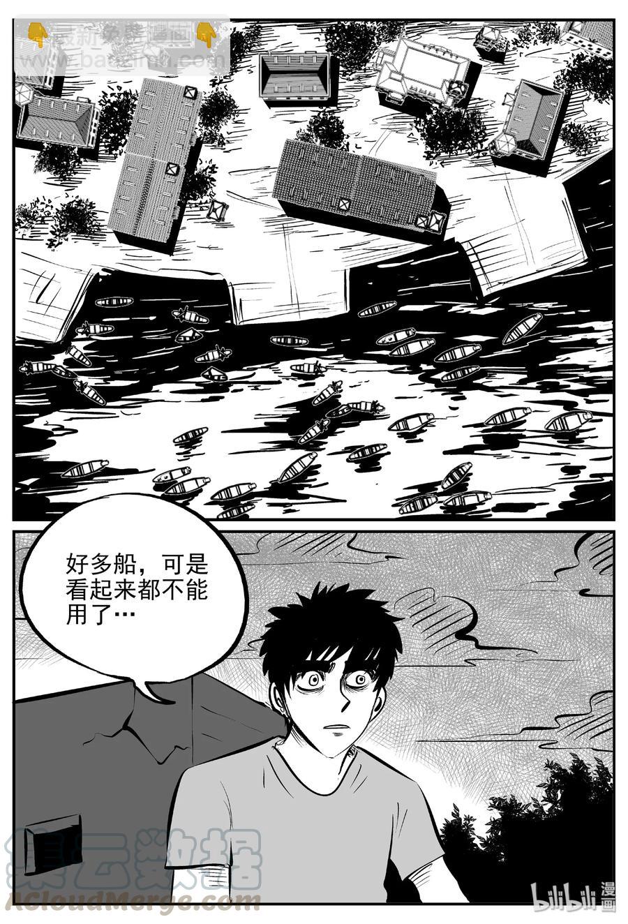 378 它：6（10）-第372话