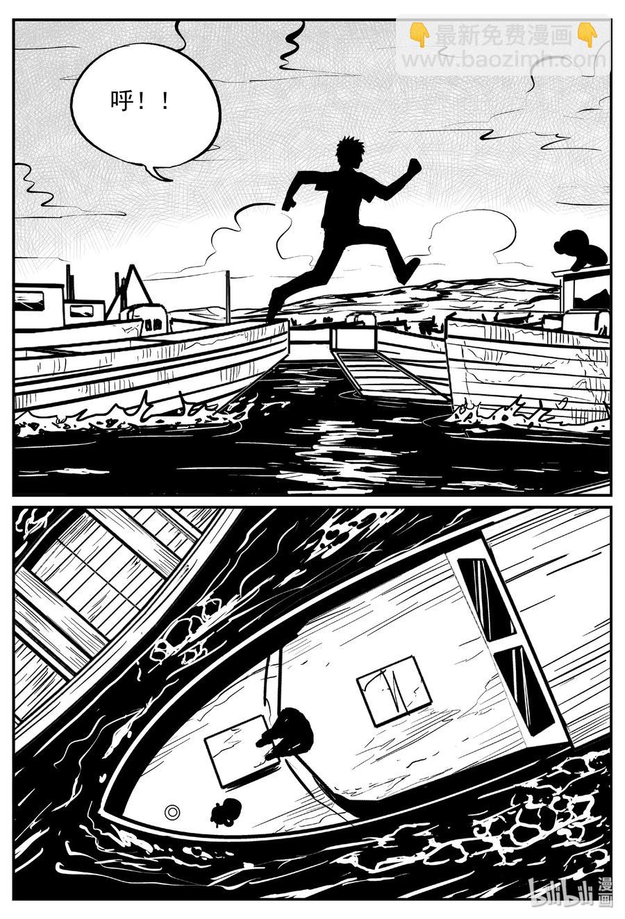 378 它：6（10）-第372话