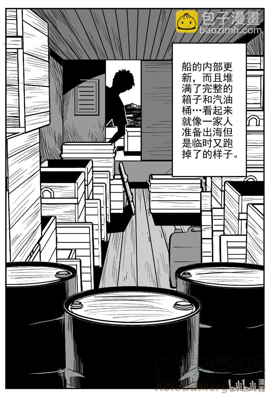 378 它：6（10）-第372话