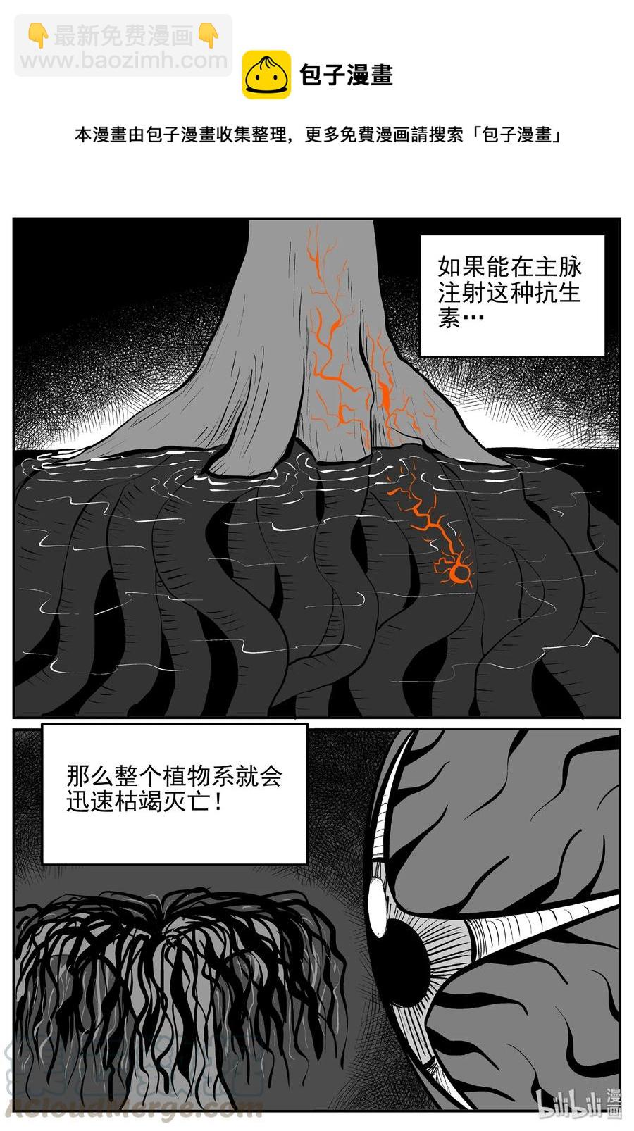 380 它：6（12）-第374话