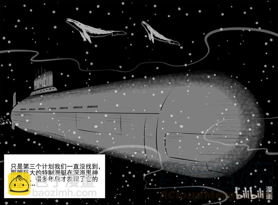 380 它：6（12）-第374话