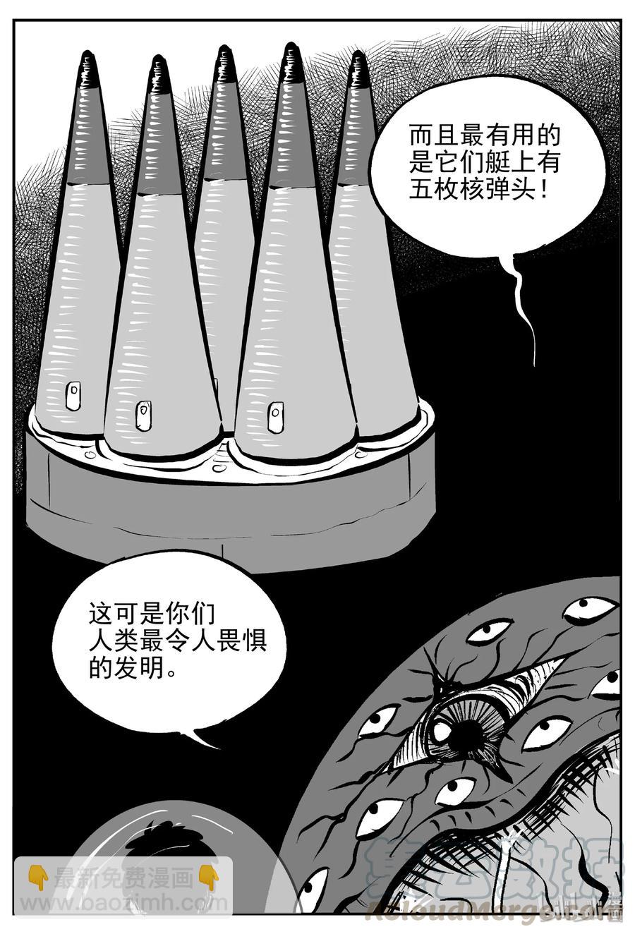 380 它：6（12）-第374话