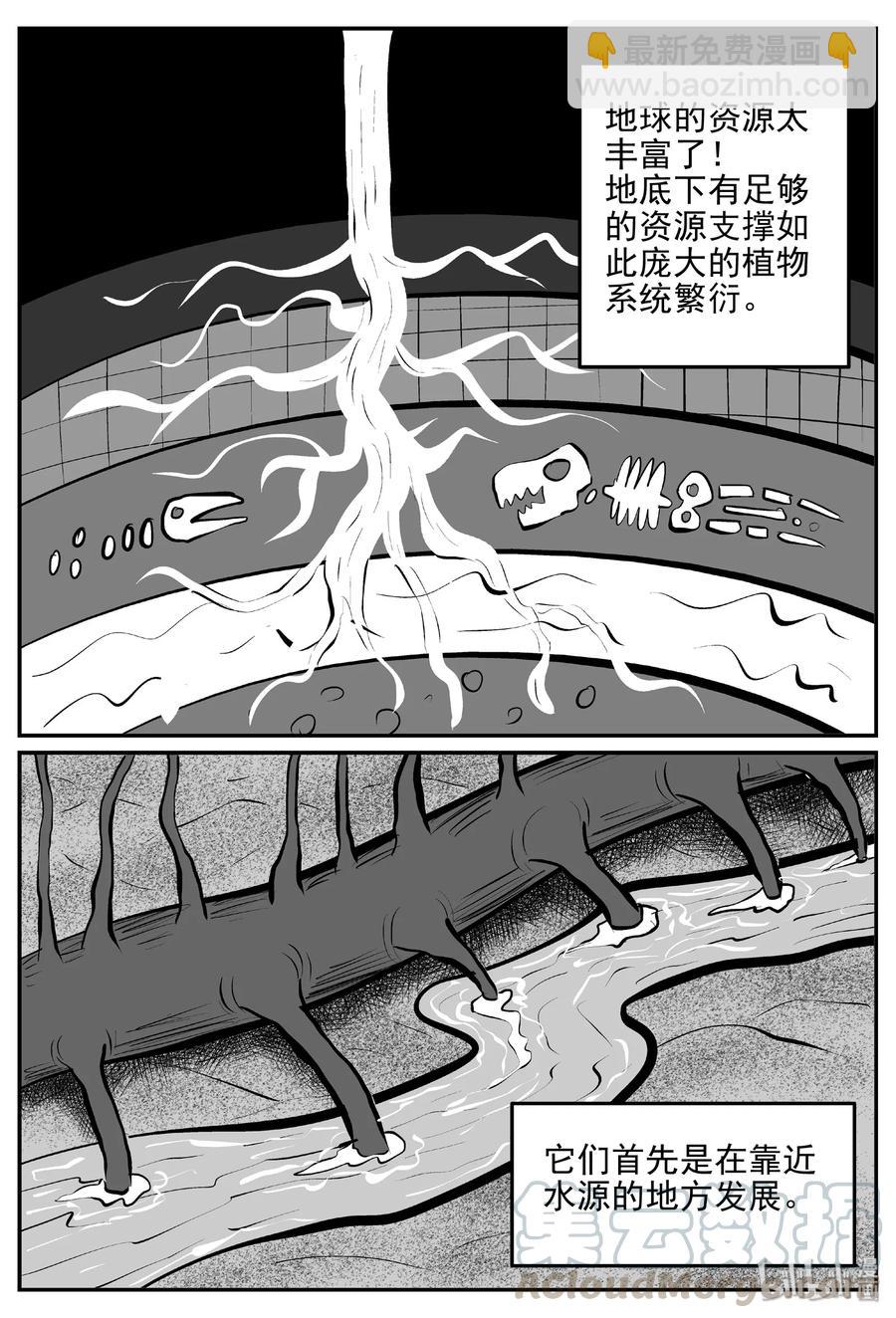 380 它：6（12）-第374话