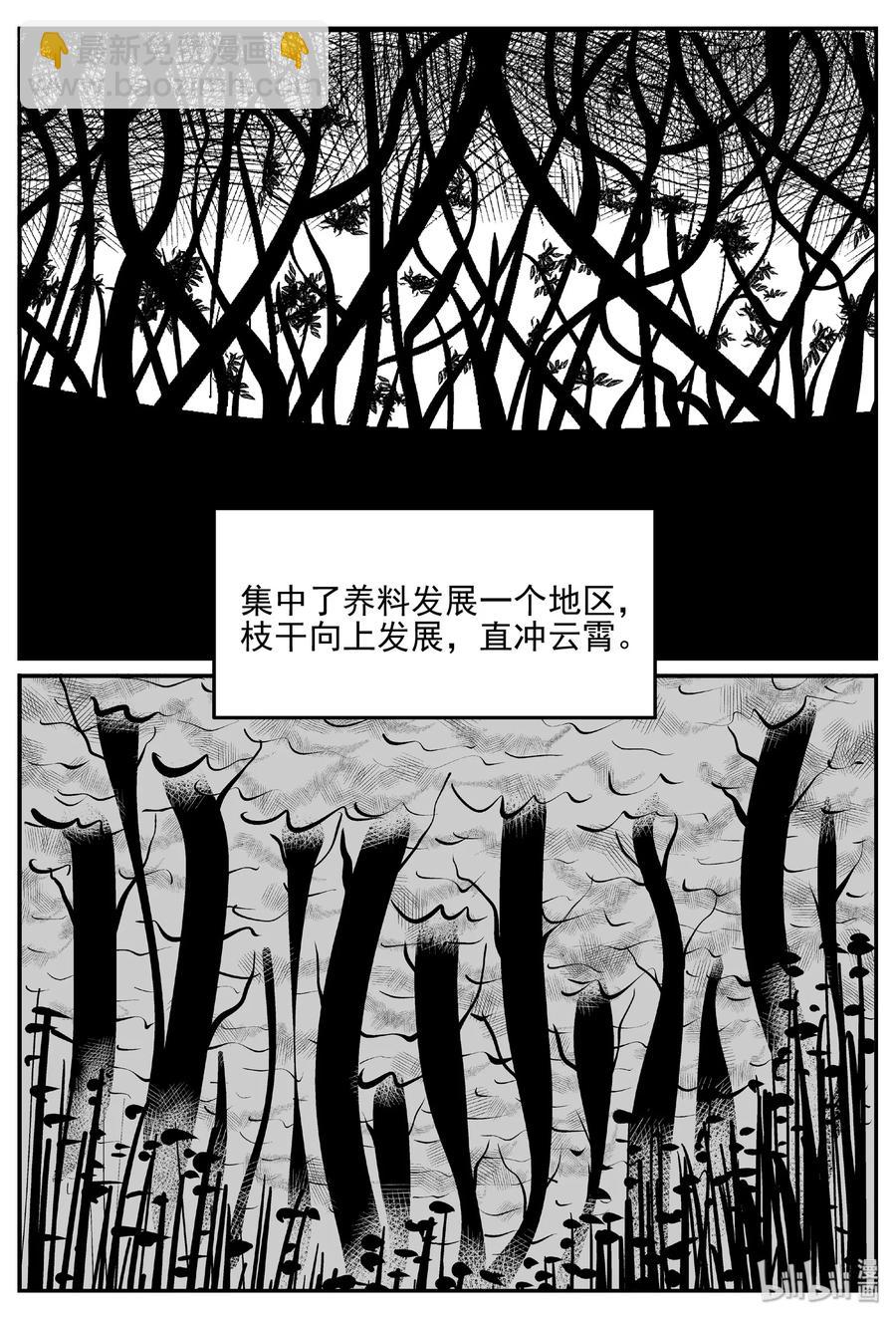 380 它：6（12）-第374话