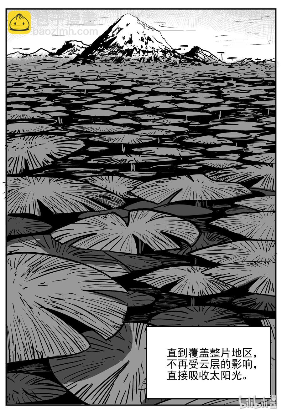 380 它：6（12）-第374话