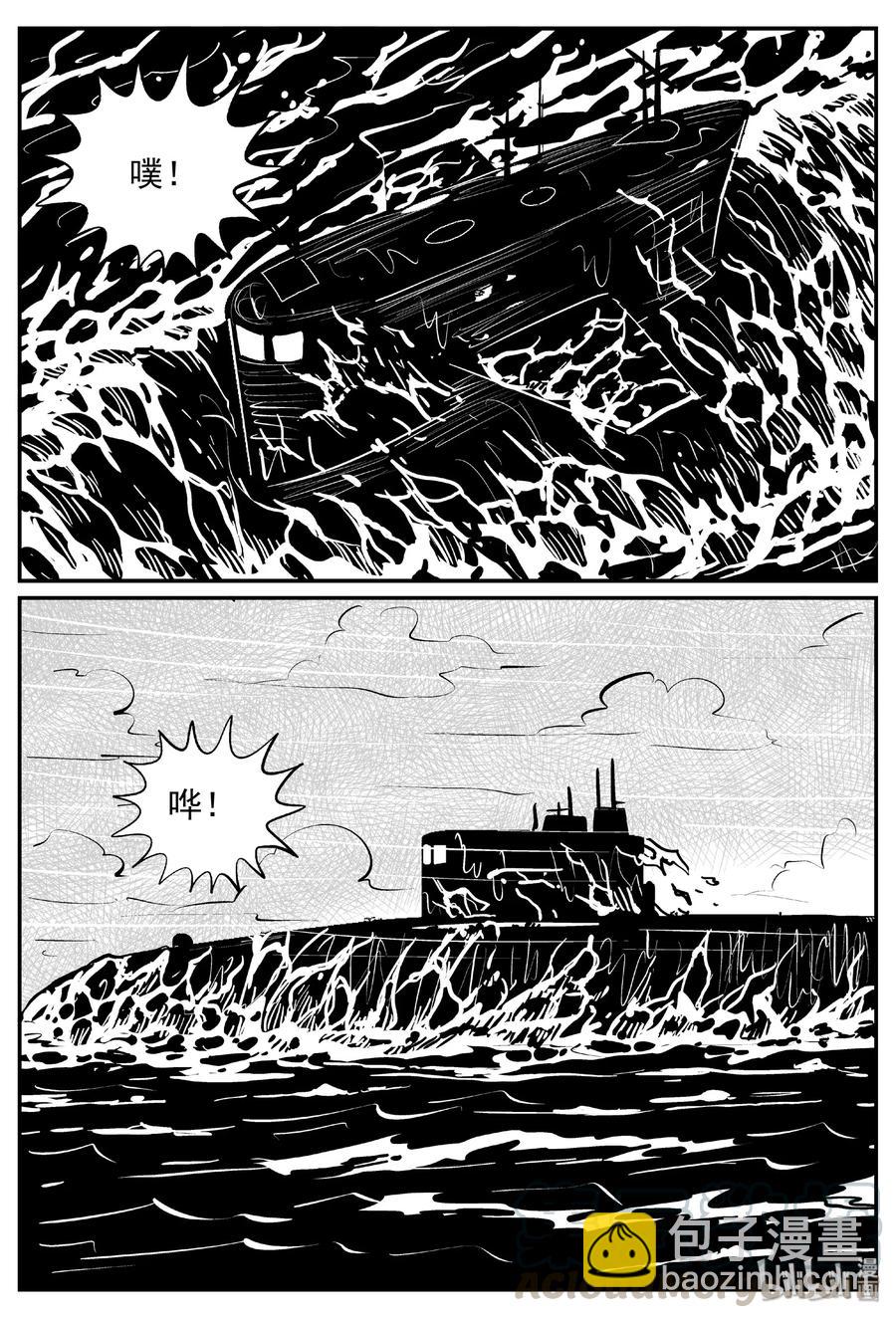 382 它：6（14）-第376话