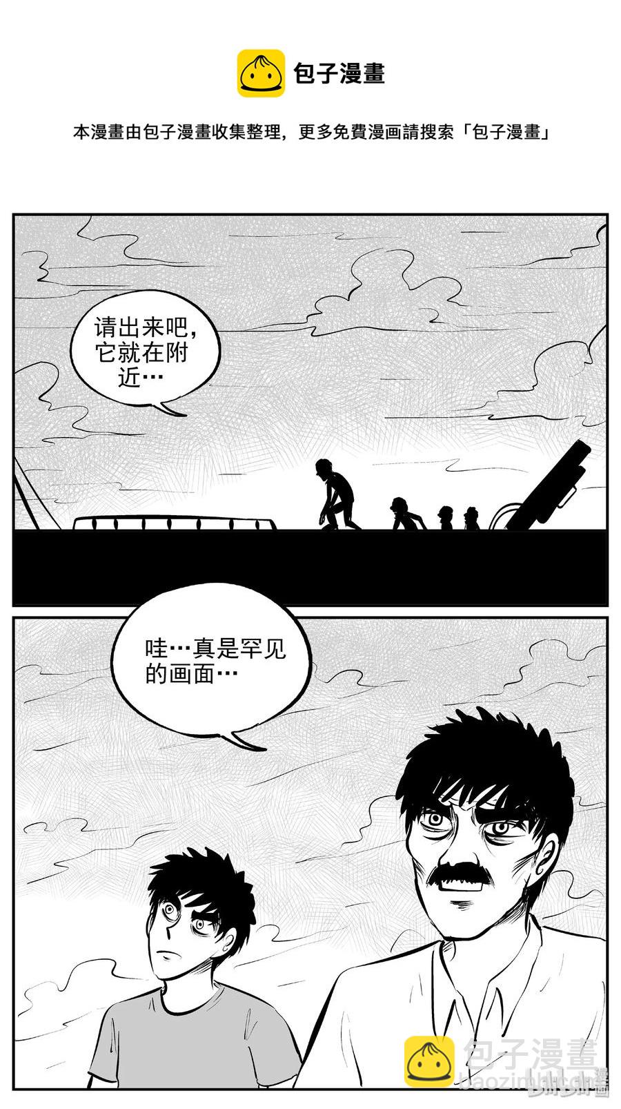 382 它：6（14）-第376话
