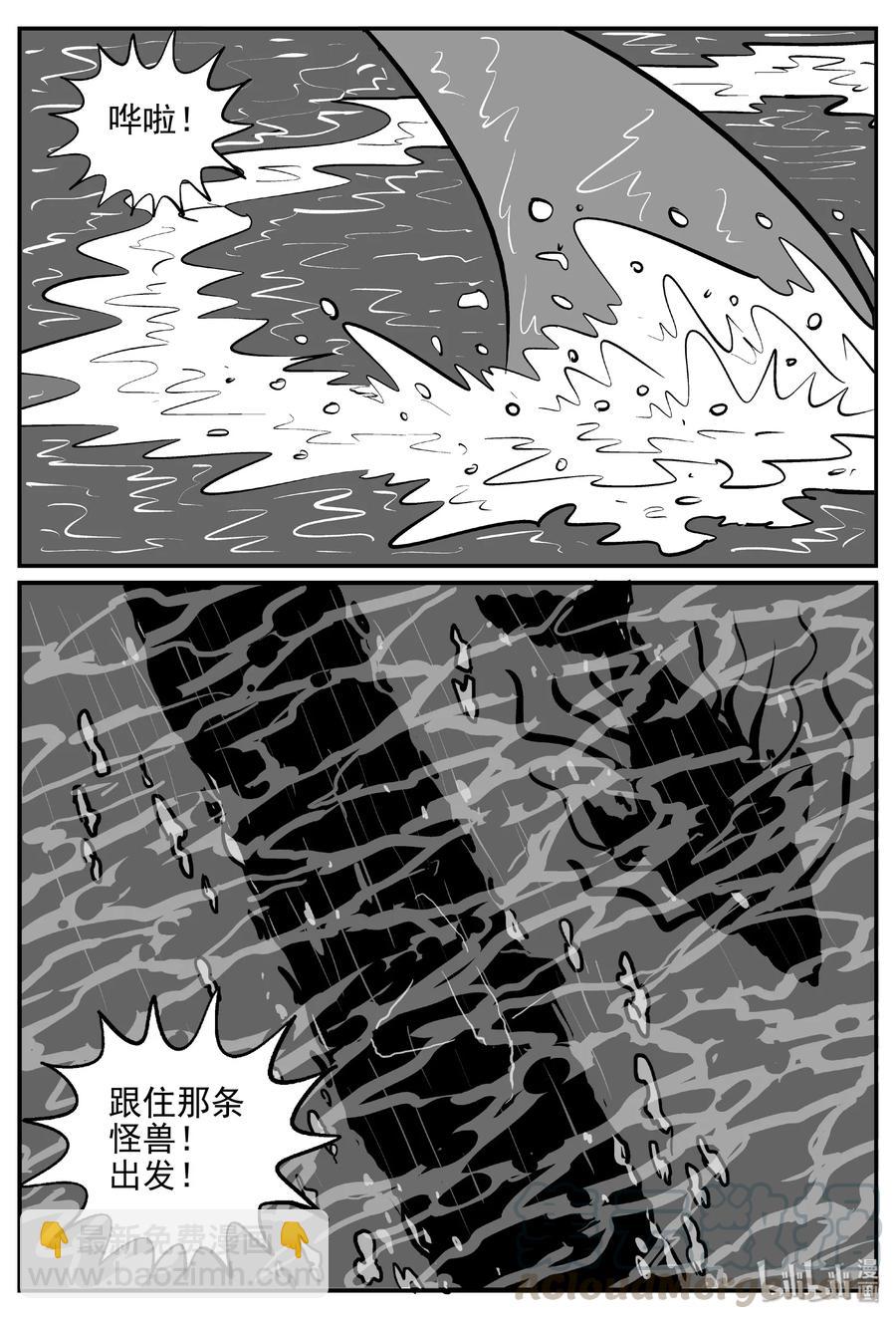 382 它：6（14）-第376话