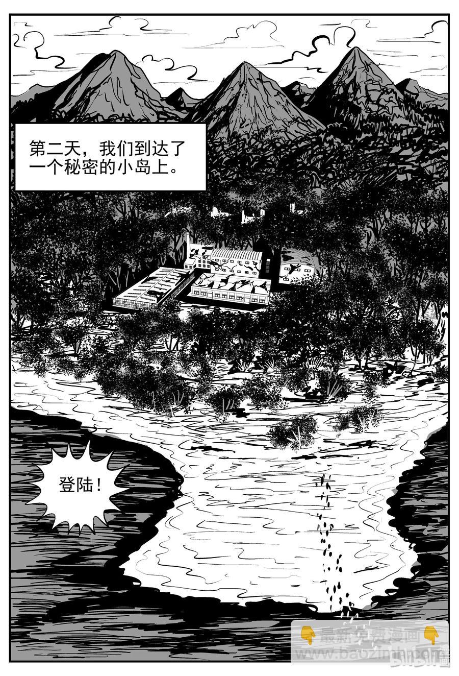 382 它：6（14）-第376话