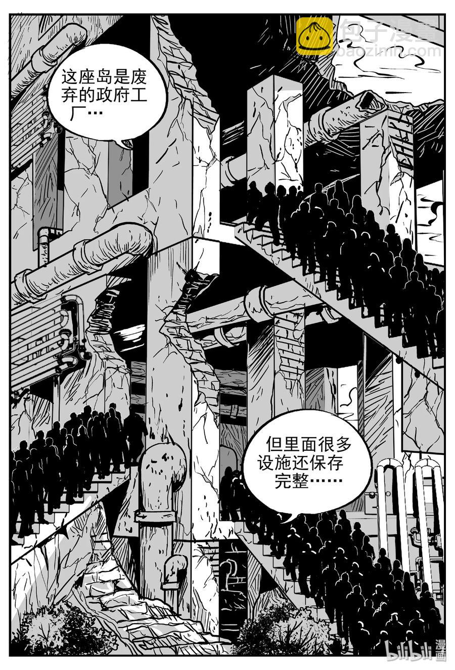382 它：6（14）-第376话