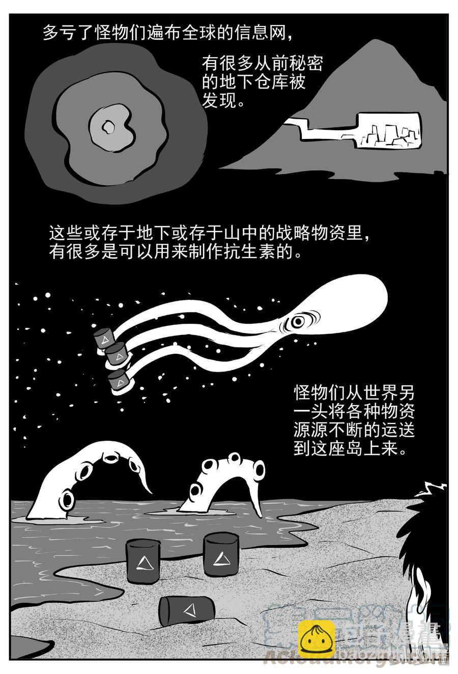 382 它：6（14）-第376话