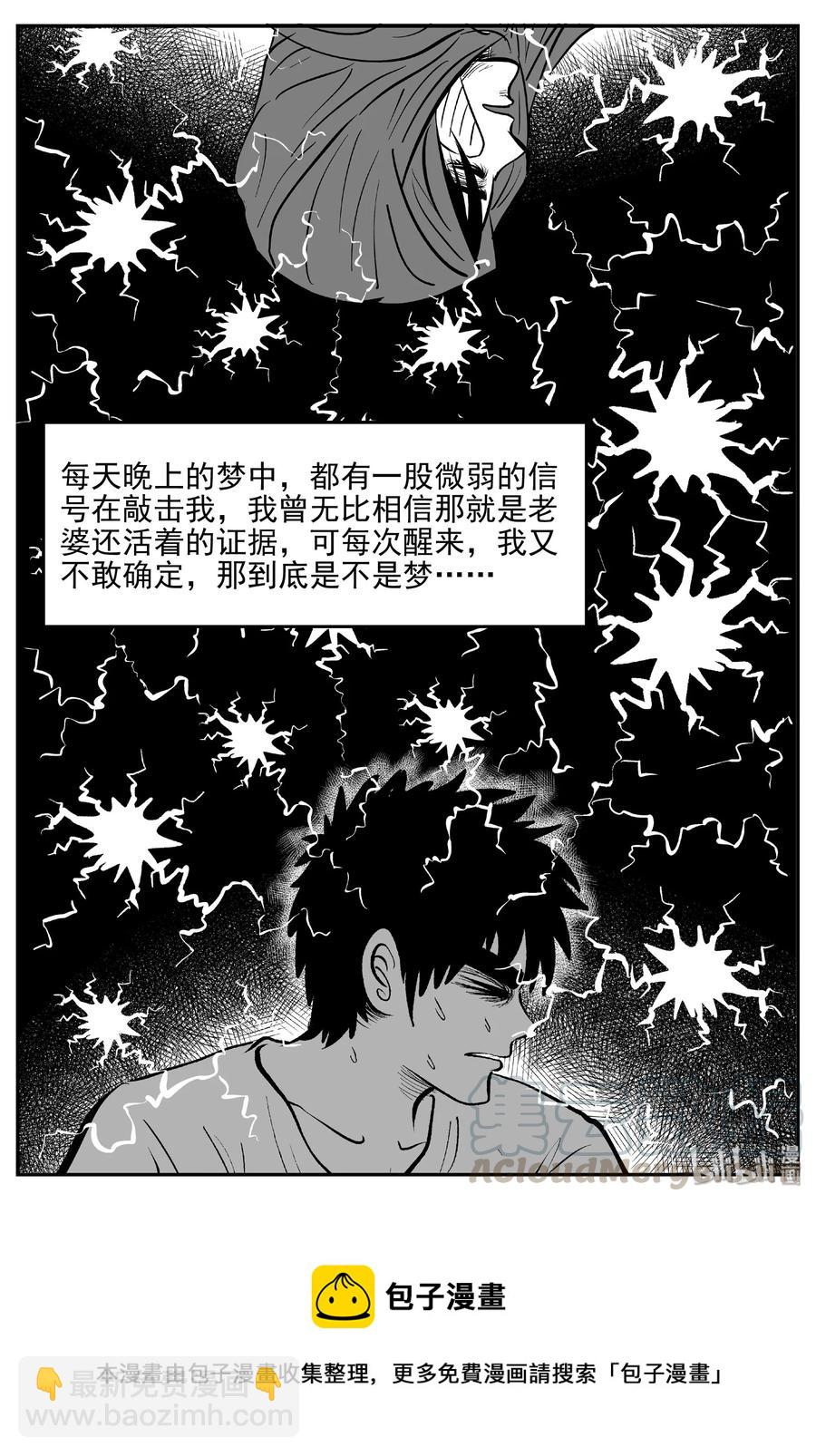 382 它：6（14）-第376话