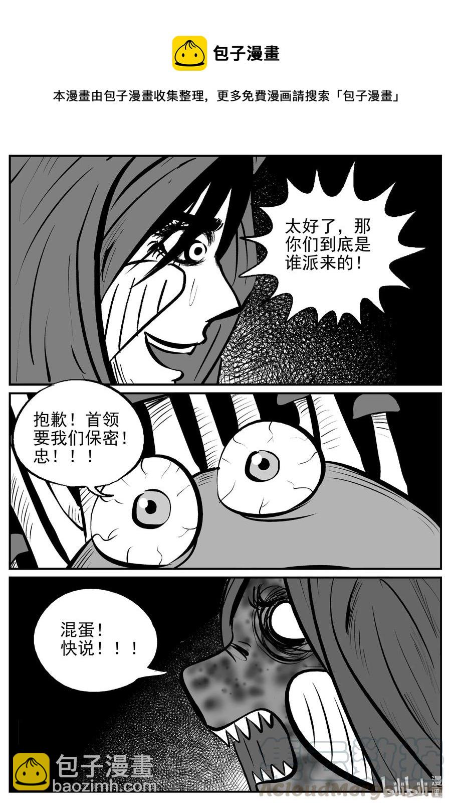 384 它：6（16）-第378话