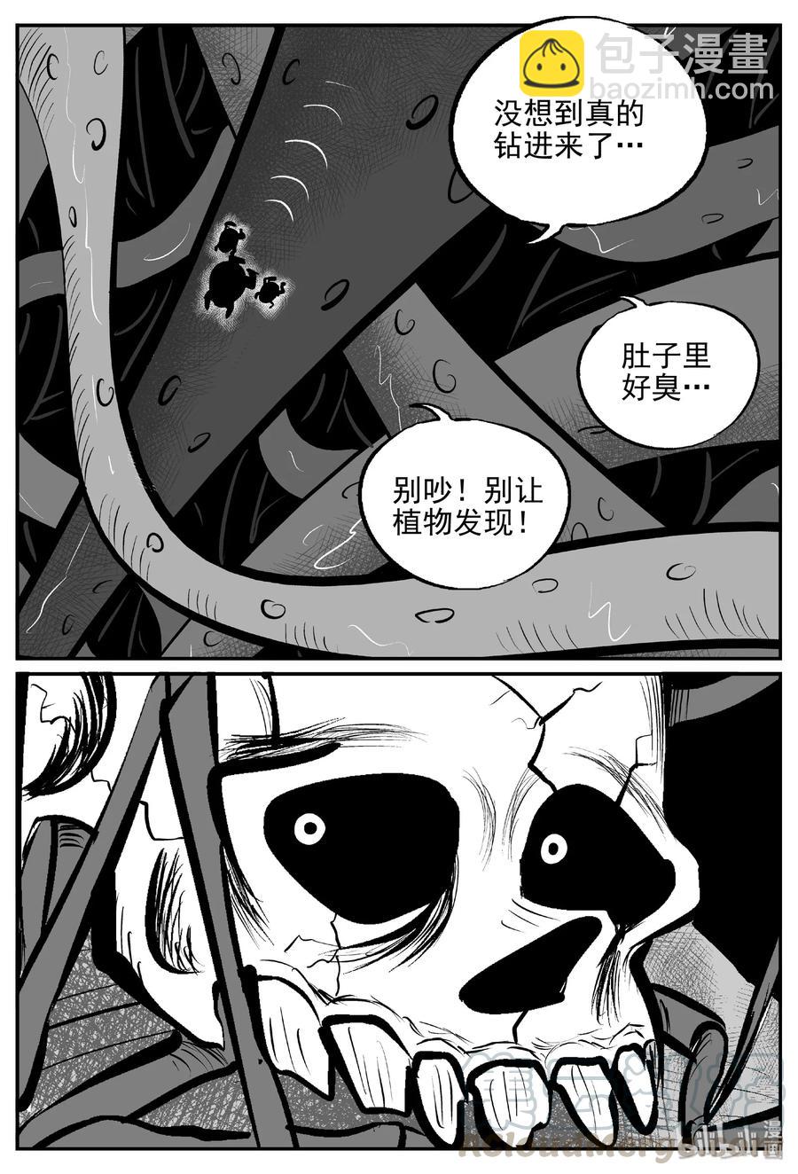 384 它：6（16）-第378话