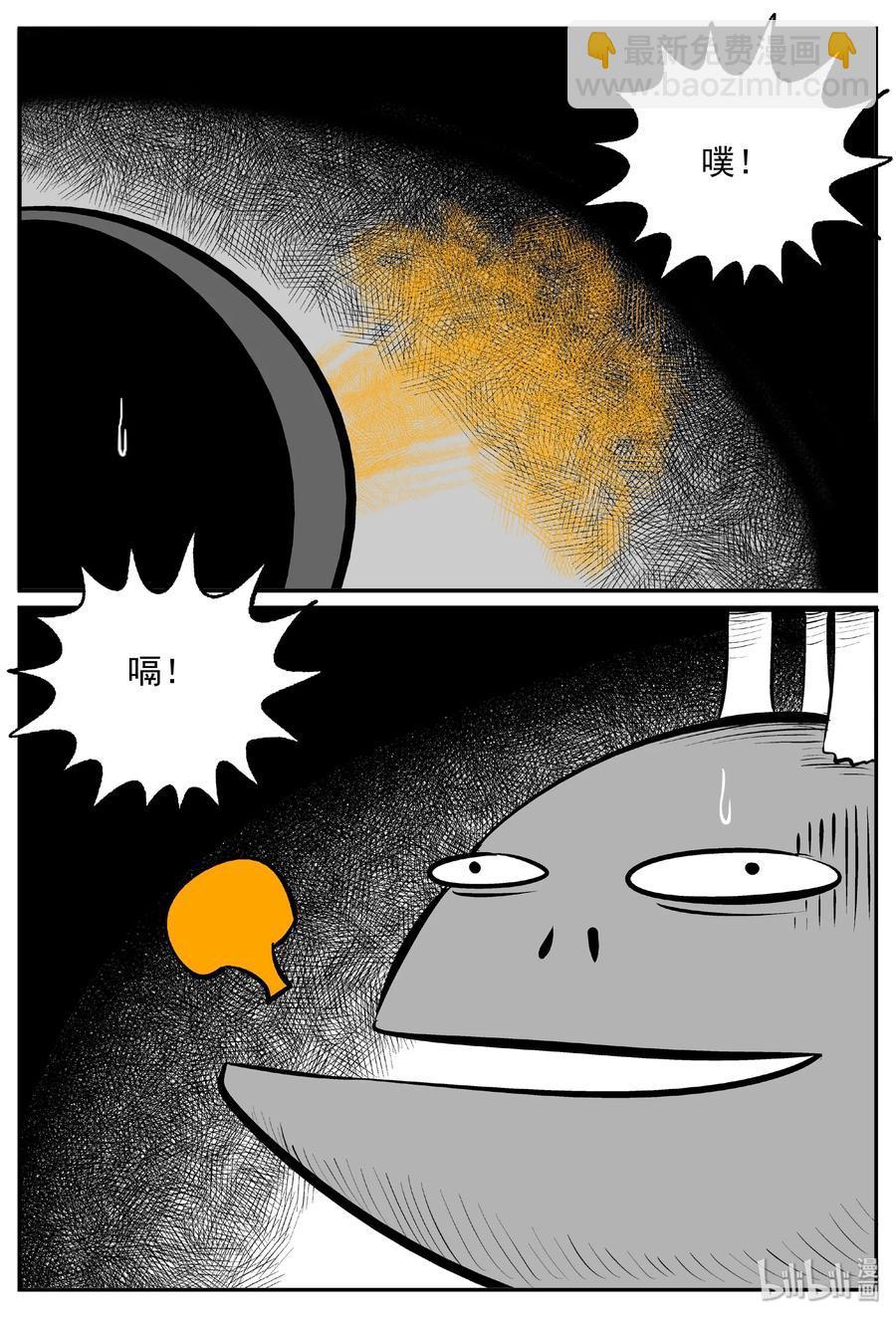 384 它：6（16）-第378话