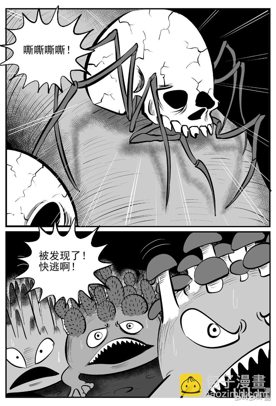 384 它：6（16）-第378话