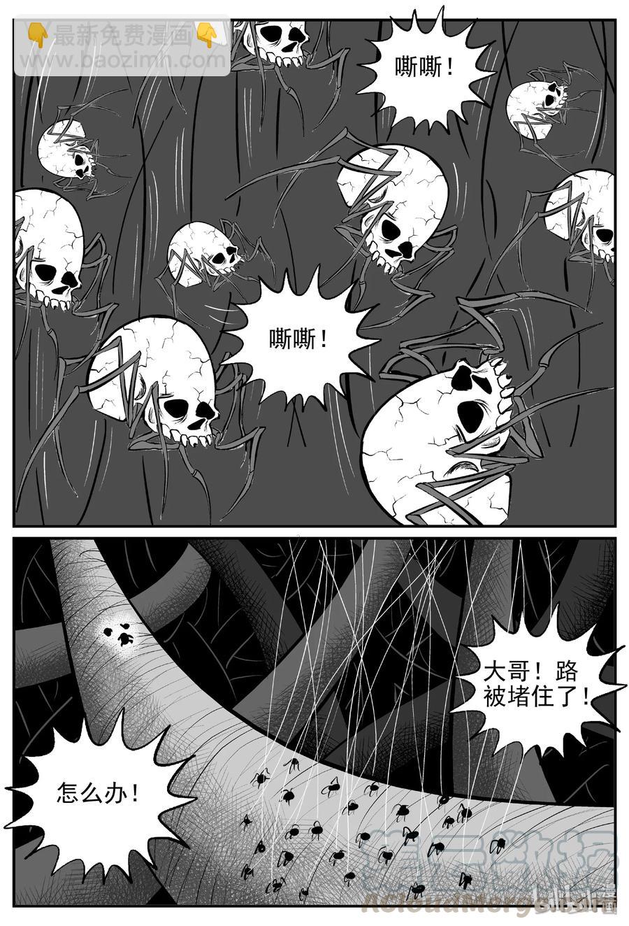 384 它：6（16）-第378话
