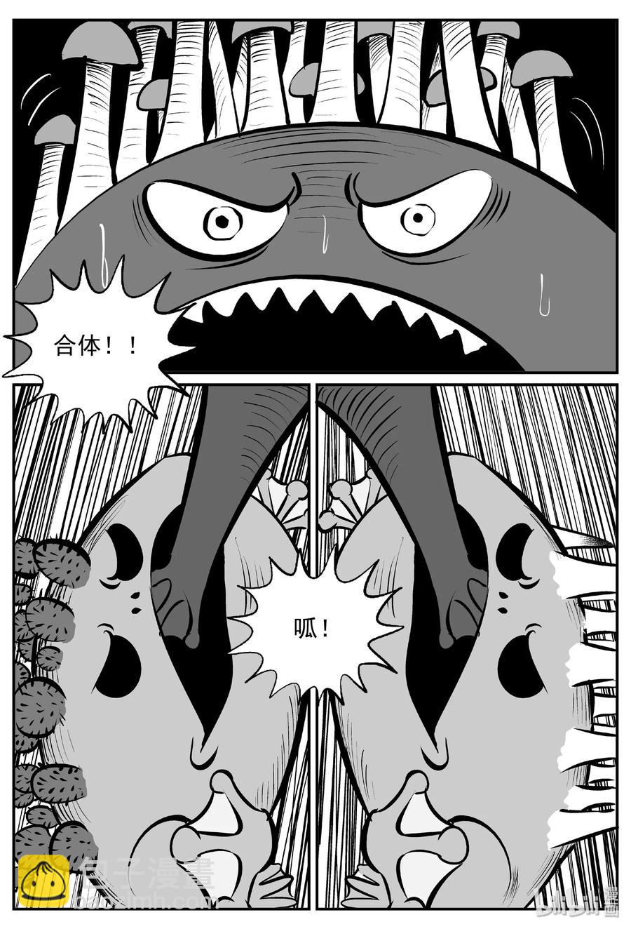 384 它：6（16）-第378话