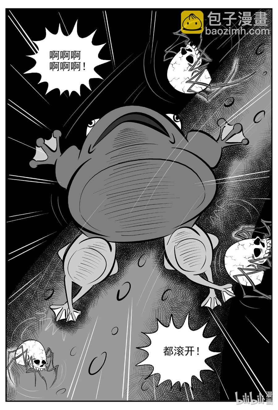 384 它：6（16）-第378话