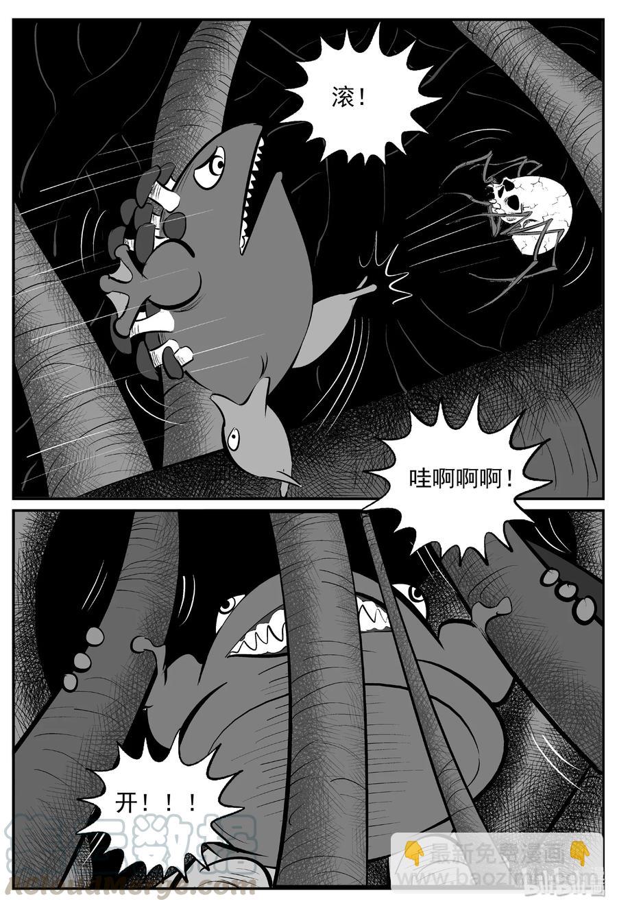 384 它：6（16）-第378话