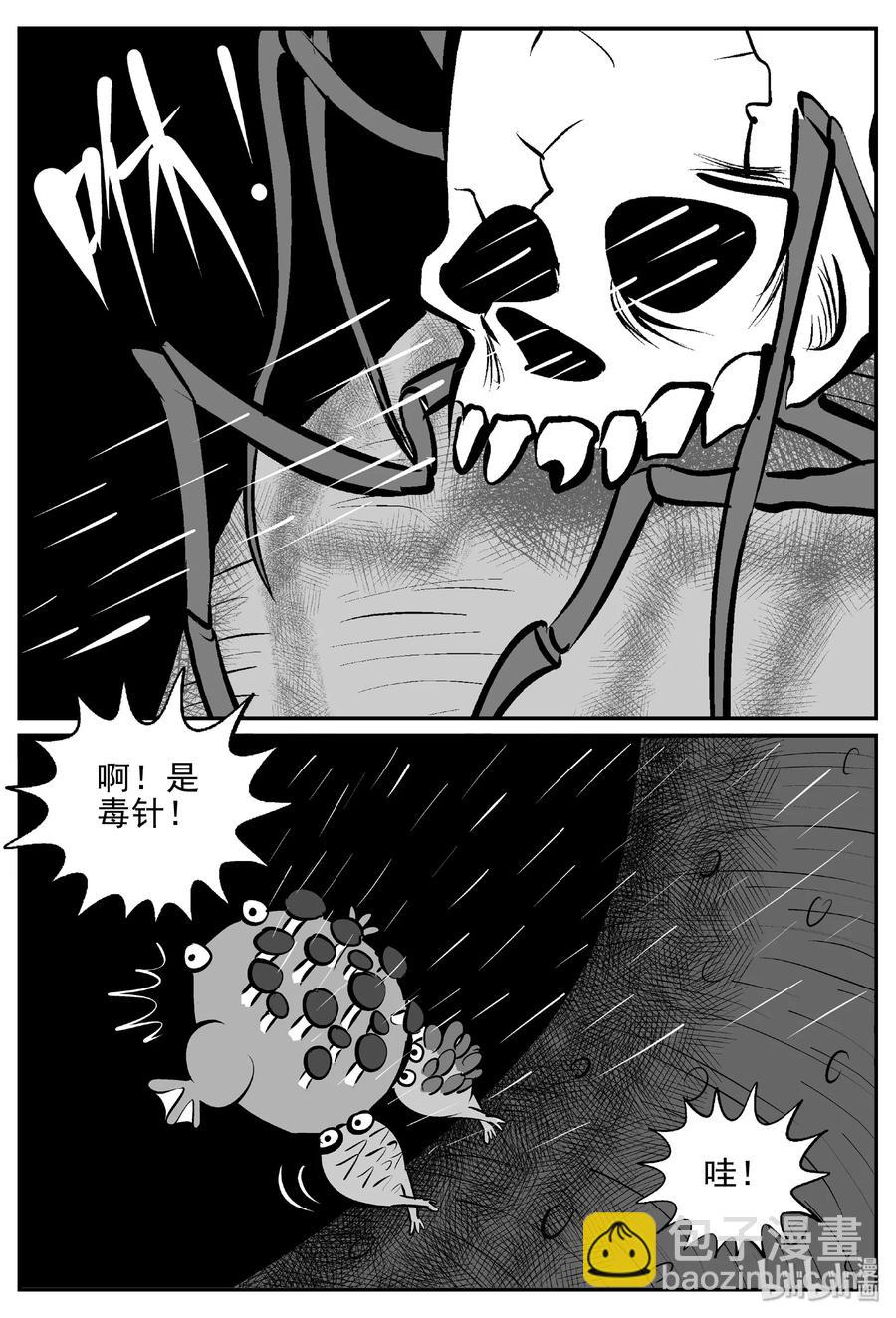384 它：6（16）-第378话