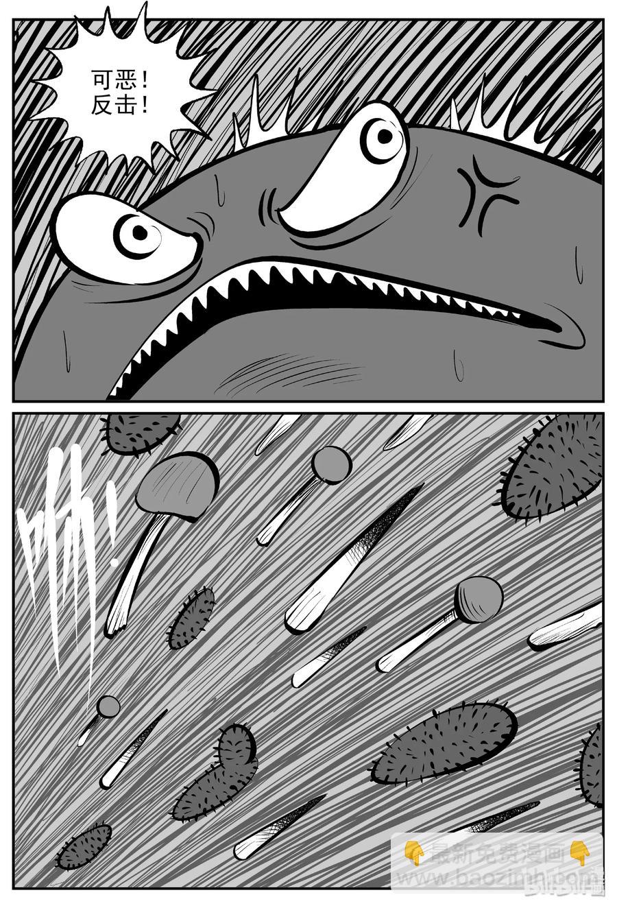 384 它：6（16）-第378话