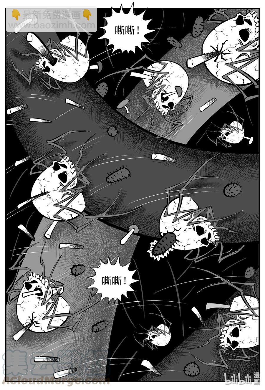 384 它：6（16）-第378话