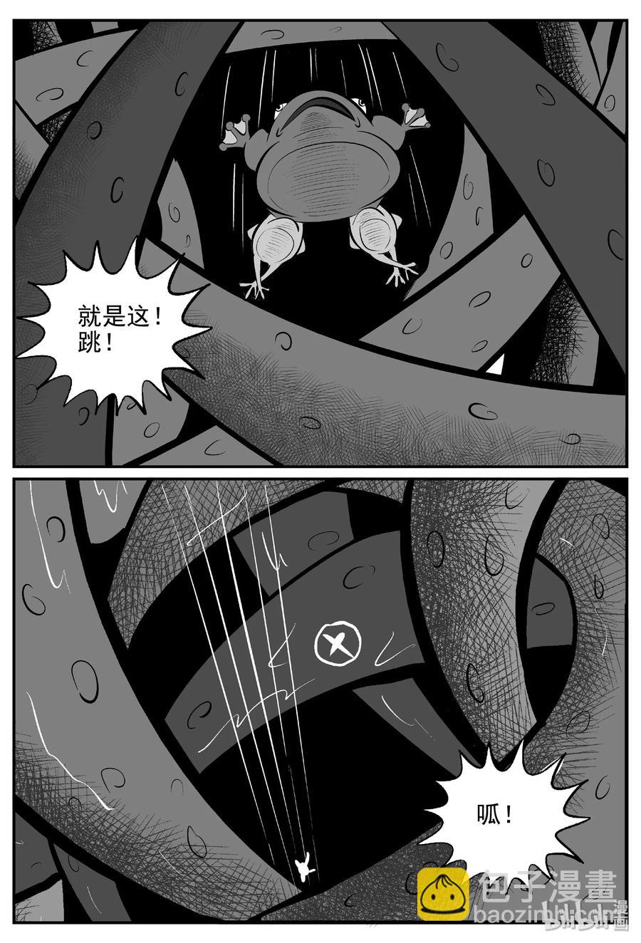 384 它：6（16）-第378话