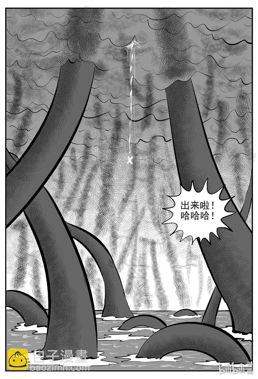 384 它：6（16）-第378话