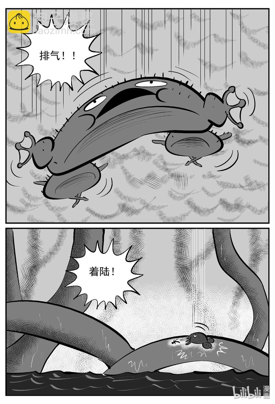 384 它：6（16）-第378话