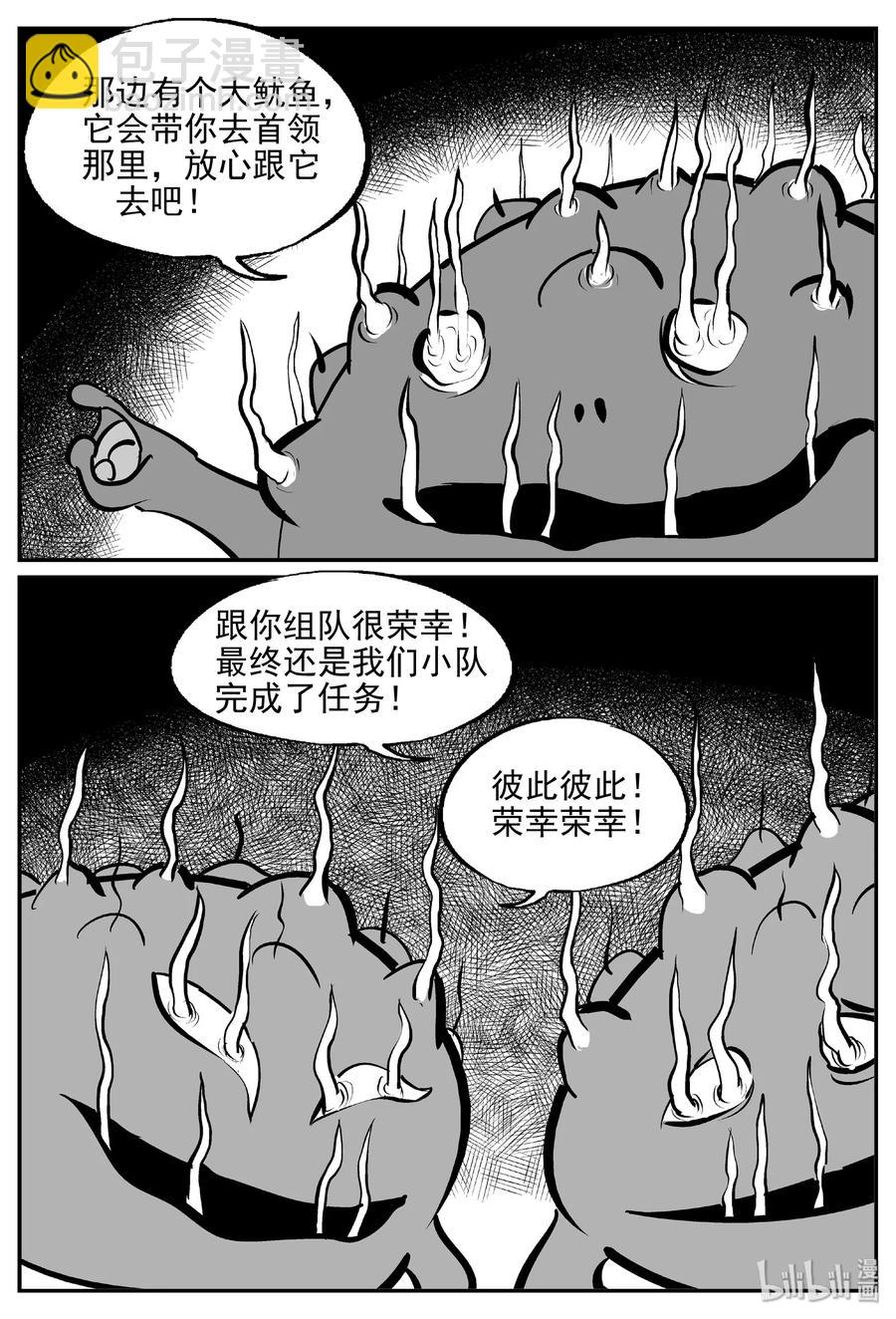 384 它：6（16）-第378话