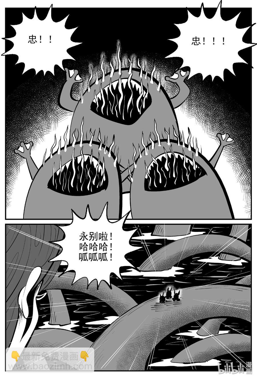 384 它：6（16）-第378话