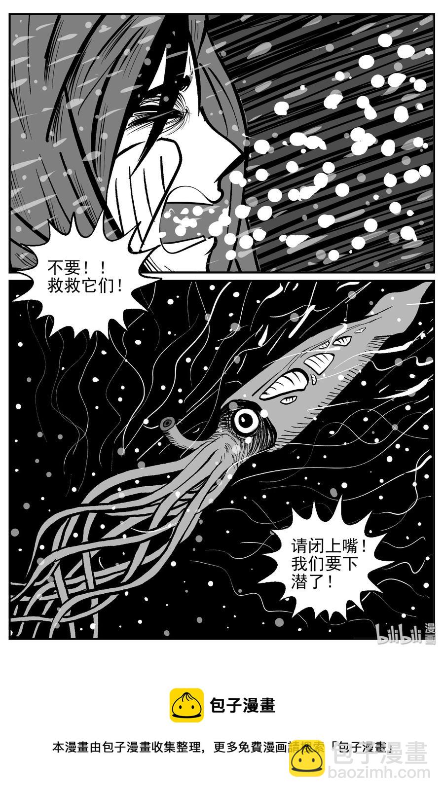 384 它：6（16）-第378话