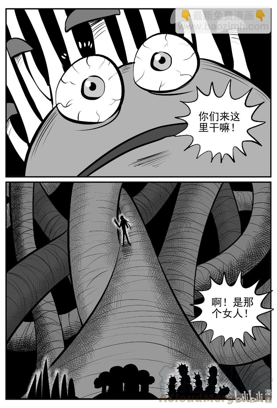 384 它：6（16）-第378话