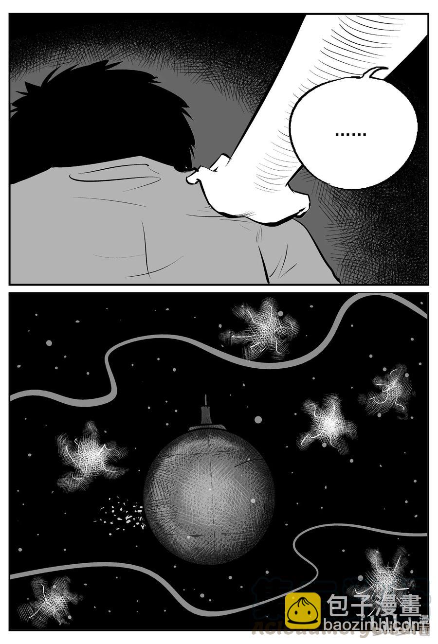 386 它：6（18）-第380话