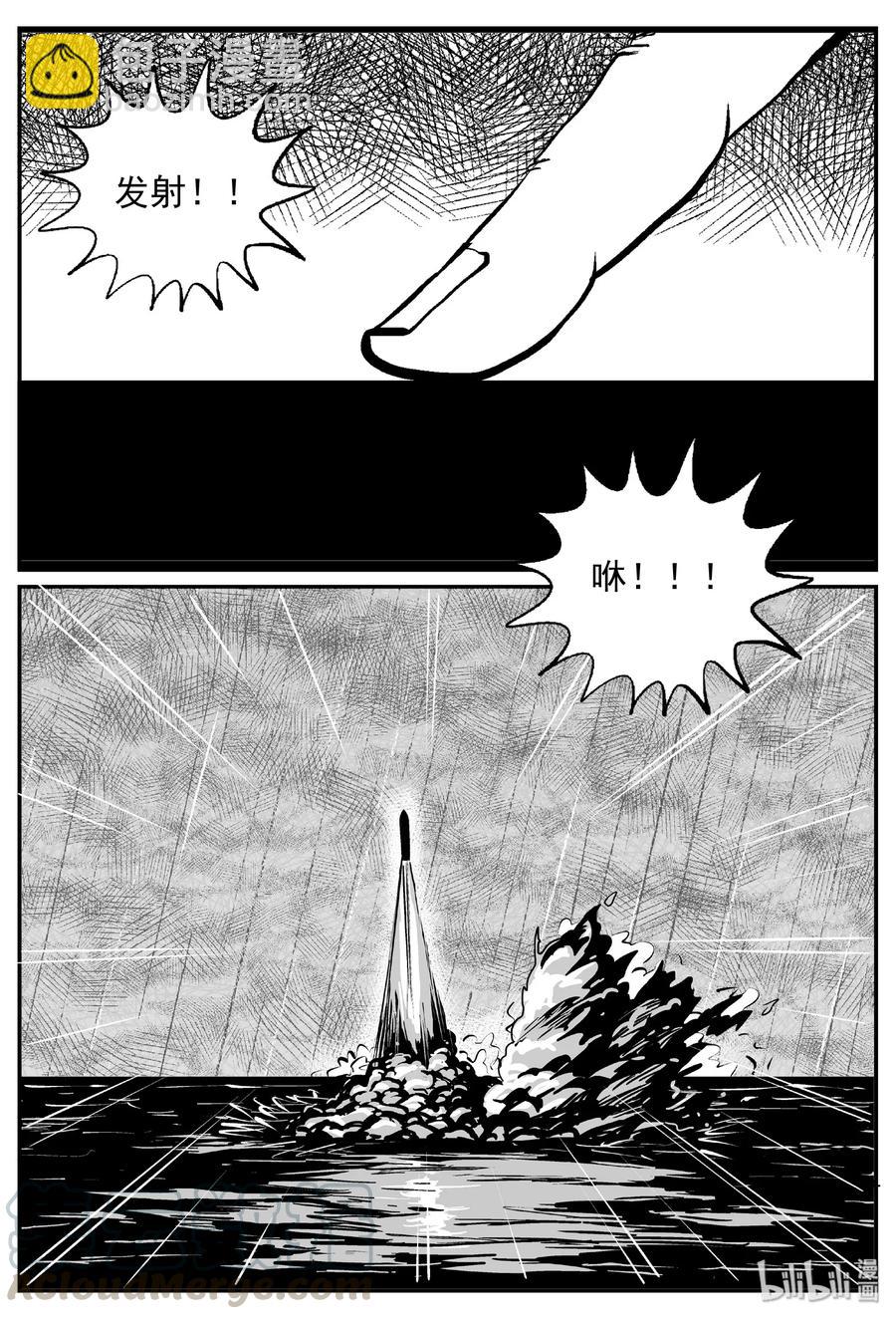 386 它：6（18）-第380话