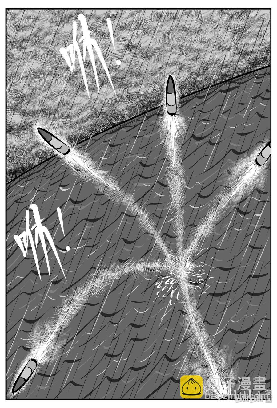 386 它：6（18）-第380话