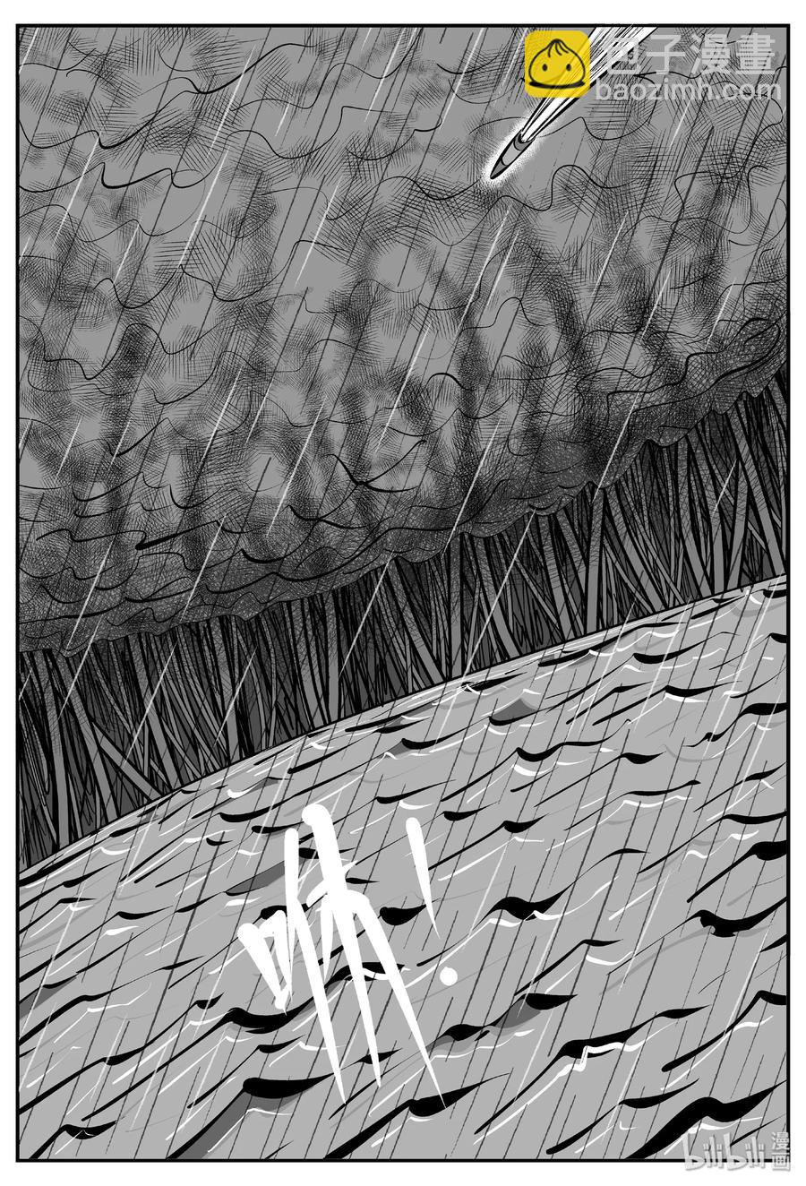 386 它：6（18）-第380话