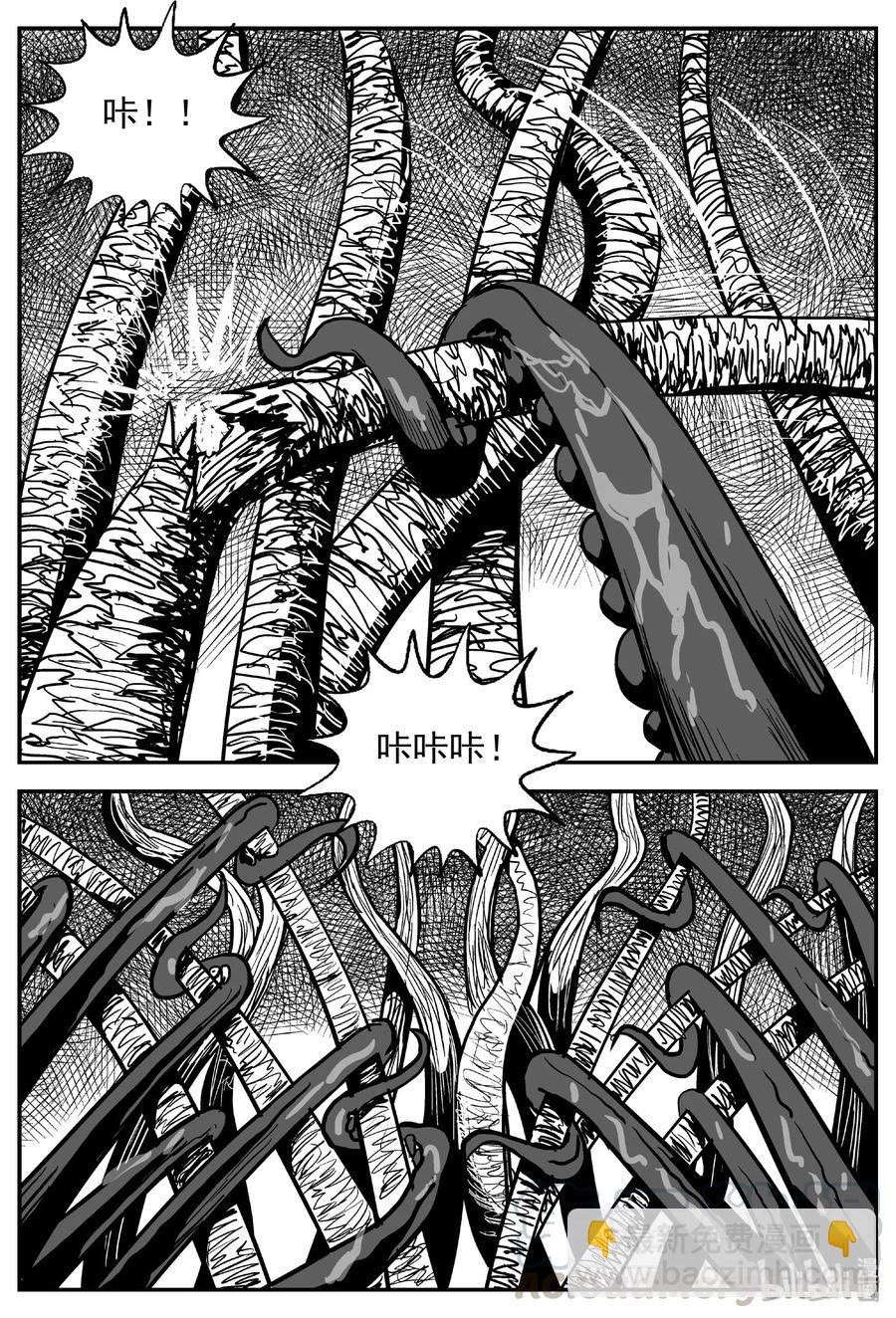 386 它：6（18）-第380话