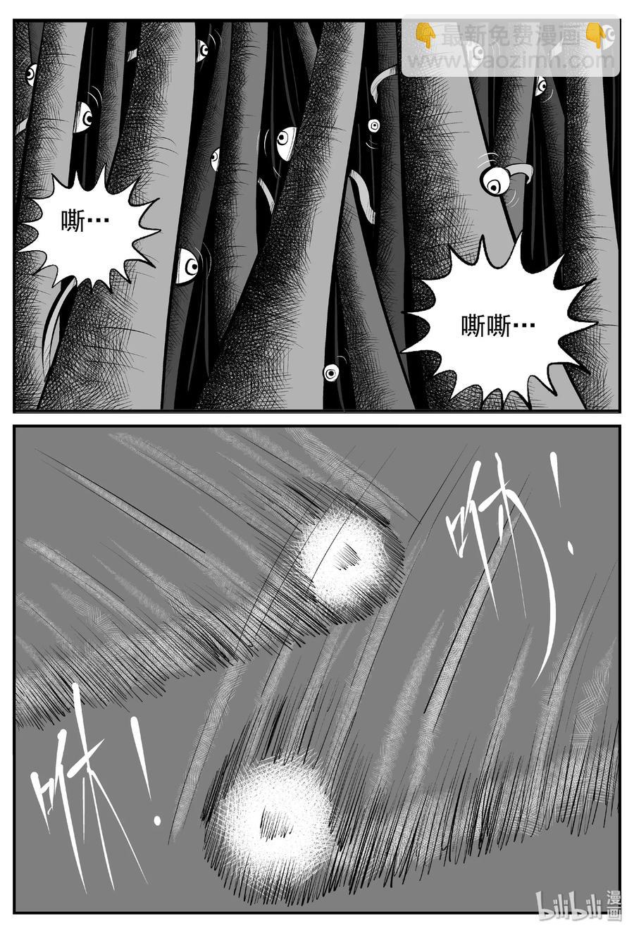 386 它：6（18）-第380话